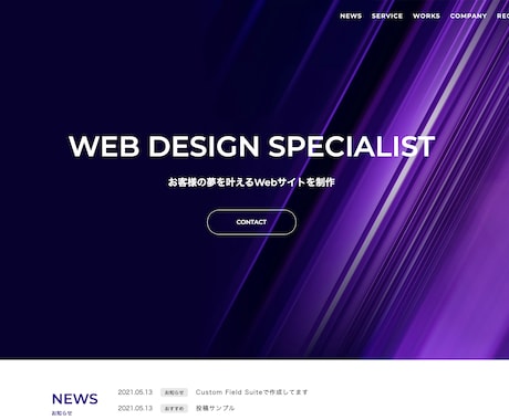 ココナラ初なので格安！売上向上に貢献のHP作ります WIXは遅いって知ってます？読み込み遅いとユーザーは離れます イメージ2