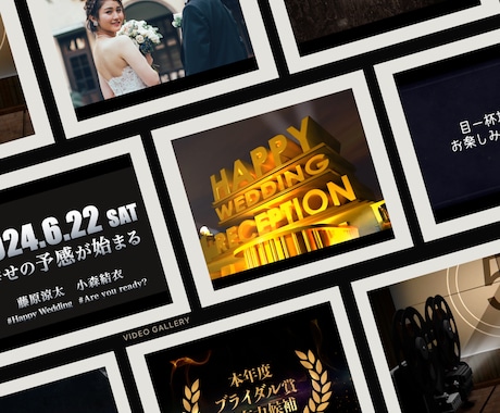大迫力！映画予告風の結婚式オープニングを制作します インパクトのある映像で披露宴を盛り上げます！ イメージ1