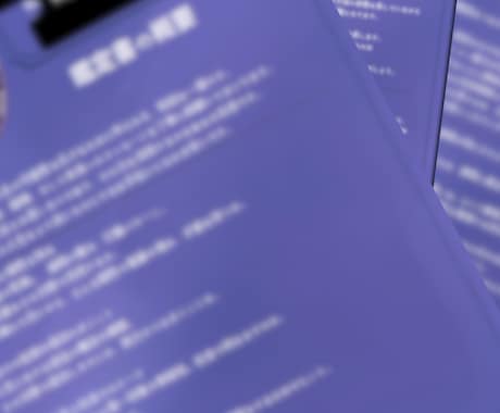 夢占い：霊視タロットで魂のメッセージを詠みます 夢が伝えてくれる魂からのメッセージ イメージ2
