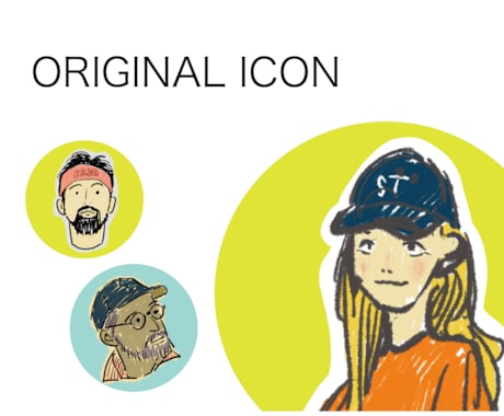 お洒落でちょっとシュールなSNSアイコン描きます お気に入りの帽子やメガネ、ヒゲもポップにデフォルメ！ イメージ1