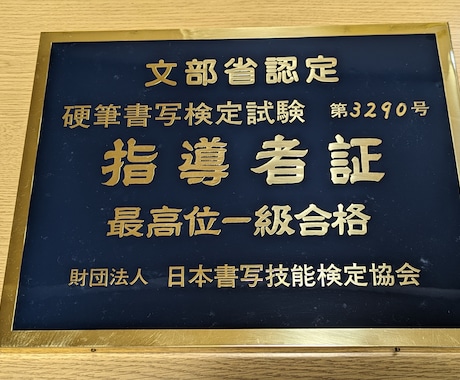ボールペンにて、履歴書、メッセージ等の代筆します 字を書くのが苦手な方も、きれいな字で印象アップ ‼️ イメージ1