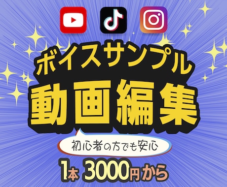 ボイスサンプル制作させていただきます ビデオチャットでの打ち合わせも可能です イメージ1