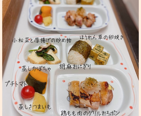 幼児食・離乳食の相談承ります 幼児食インストラクターの双子ママ【アドバイスシート】 イメージ1