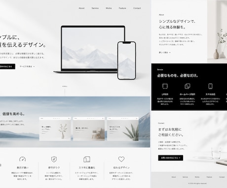 軽量高品質なホームページを制作します プロのエンジニアがwordpressを使わず作る高品質サイト イメージ2