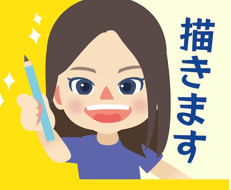 POPでかわいい♥似顔絵を作ります 【今だけ！ペット追加無料】特徴を捉えた似顔絵！修正2回無料 イメージ2