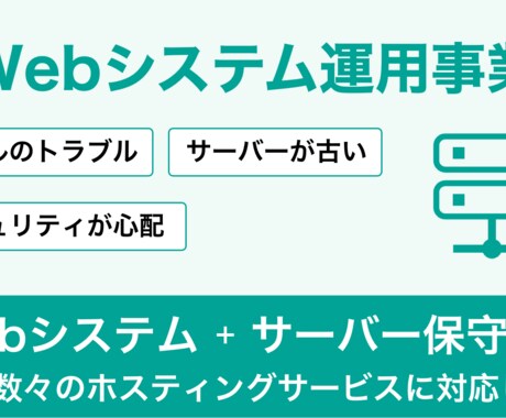 バナー・ヘッダー作成いたします バナー広告、サイトトップ画像、SNSヘッダー、アイキャッチ イメージ2