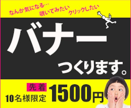 ヘッダー・バナー等、WEB画像を格安で提供します あなたのイメージを教えてください♪一緒に具現化しましょう！ イメージ1