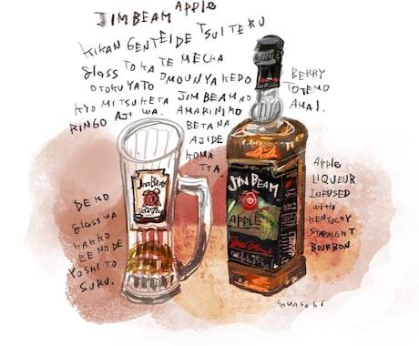 一枚のお酒を描きます お酒好きの方への一枚の記念にどうぞ。 イメージ2