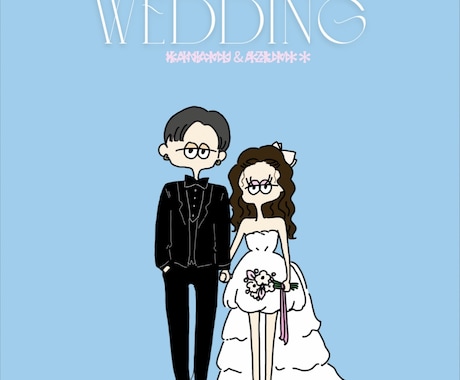 ポップでオリジナルなイラストを作成します ウェルカムボードやサンクスカードで結婚式を華やかに♩ イメージ2