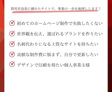 先着2名！モニター価格で高品質HP制作します 信頼感のあるスタイリッシュなサイトを制作します イメージ2