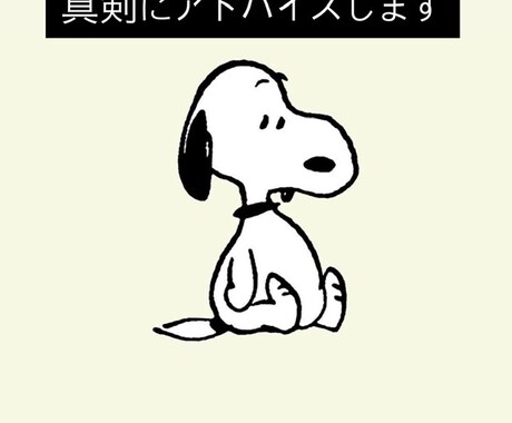 恋愛相談、愚痴何でも聞きます 一緒に良い方法考えます！気軽にお話しください。 イメージ1