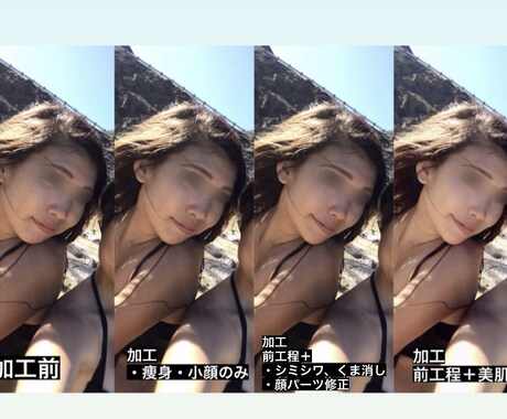 お写真の加工を致します 素敵なお写真をもっと素敵にしませんか？ イメージ2