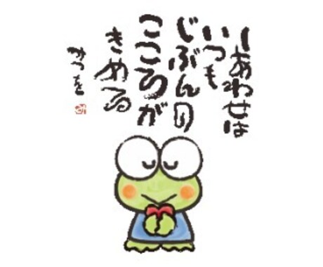 あなた一人に寄り添い♡落ち込んだ心に命を注ぎます 【疲れた心♡うつでも大丈夫♡愛のシャワーがあなたを包み込む】 イメージ1
