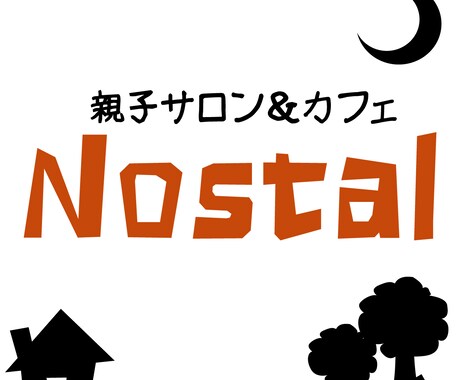 全てのママのために！子育てが楽しくなるようにします 読解100人超！数秘術、おむつなし育児、お料理の悩み解決！ イメージ1