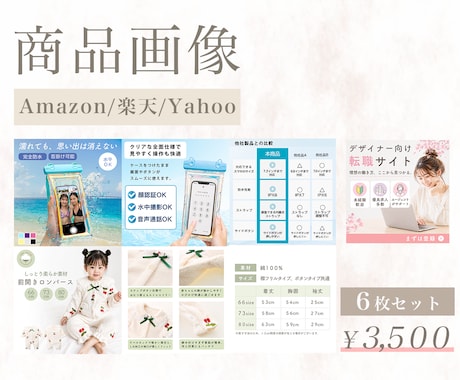 ECサイト向けのの商品画像を制作します イメージ1
