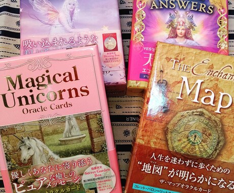 カードを使ってお悩み事のリーディングを致します お悩み事全般へのメッセージを高次の存在達から受け取ります イメージ2