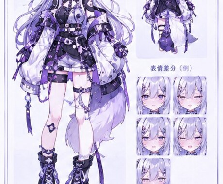 キャラデザ、立ち絵を描きます 立ち絵とキャラデザ(指定)とキャラデザ(おまかせ)があります イメージ2