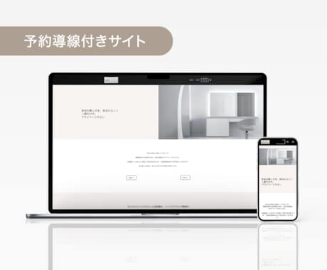 店舗とネットをつなぐECサイトを作ります 実店舗とオンライン販売をまとめて管理できるECサイトを構築 イメージ2