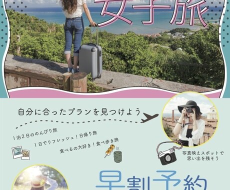 チラシデザインいたします 丁寧にご希望のデザインをいたします☆ イメージ2