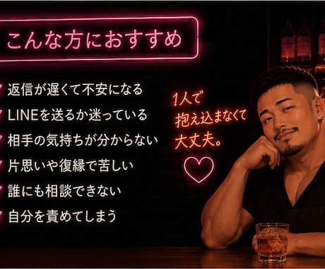恋で自信をなくしたあなたのお話聞きます 自己肯定感まで一緒に取り戻す恋愛相談です イメージ2