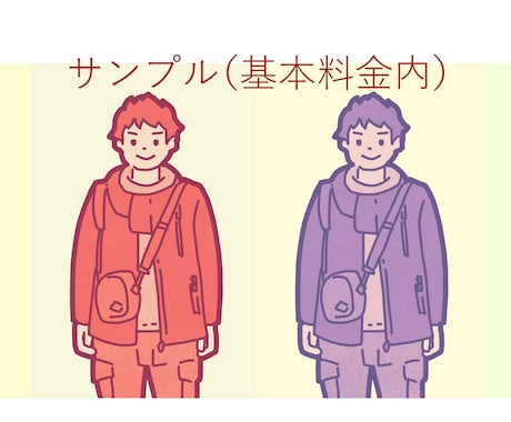 人物写真をシンプルイラストに描き上げます 打合せ時間短縮。写真を送るだけでシンプルなイラストに イメージ2