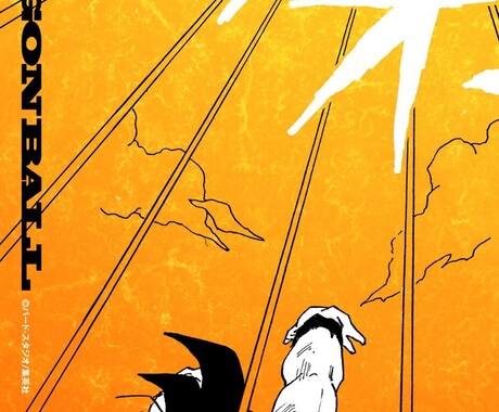 漫画、アニメのお話しして盛り上がります 兄弟が多いから昔の作品も結構知ってます。 イメージ1