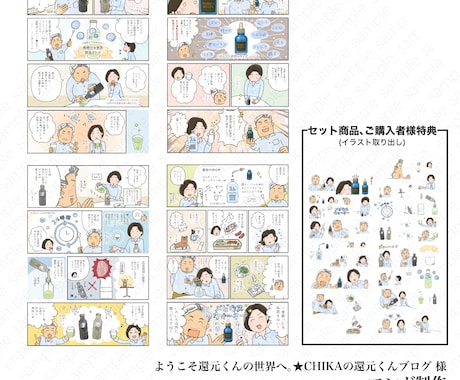 商用OK！全てコミコミの価格でご提供します ストーリーの提案から、まるっとお任せ！【お得なセット販売】 イメージ2