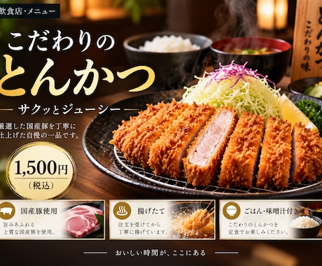 SNS画像・バナー・POPを4種類制作します 色違いだけではない、比較して選べる4つのデザイン イメージ2