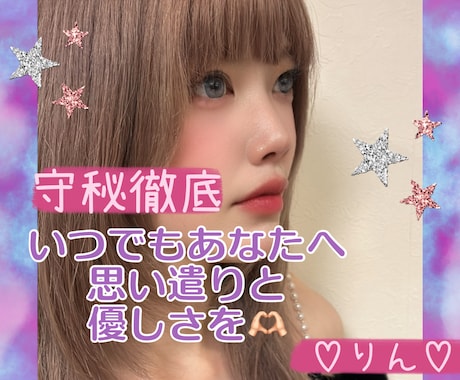 DV・モラハラ被害について、優しく対策考えます DVやハラスメント関係の被害など、安全最優先で寄り添います。 イメージ1