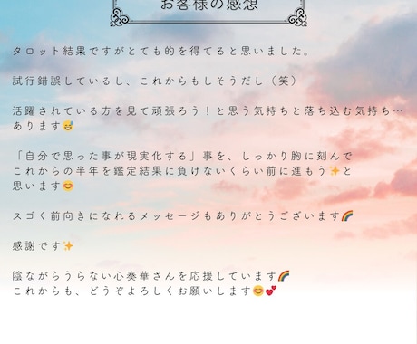 その復縁、諦められますか？二人の運命を鑑定します もう一度、あの人の隣へ。復縁を阻む壁を乗り越える道筋を提案 イメージ2