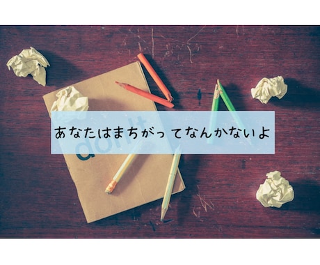 締め付けられる…傷ついた心に優しく寄り添います 苦しくて行き場のない想い、気がすむまで吐き出して！ イメージ2