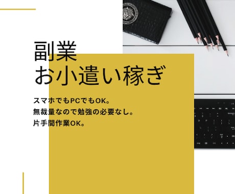 完全無裁量投資案件紹介します 投資のために勉強なんていりません。作業ゲーです。 イメージ1