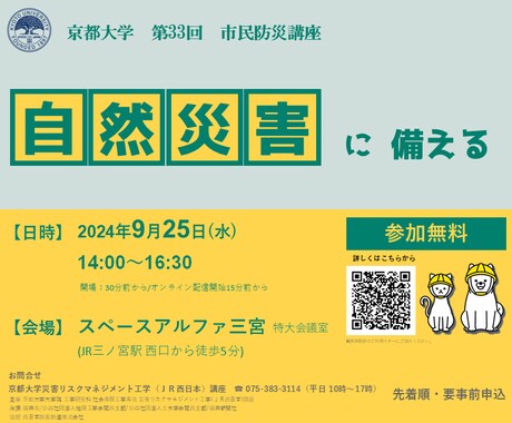 車内広告・エキナカ広告のサイネージ動画をつくります 【修正無制限】格安・丁寧・迅速にカッコカワイイ動画制作！ イメージ2