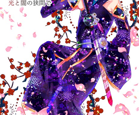 漫画製作致します 個人・同人もOK！　漫画製作をお受け致します！ イメージ1