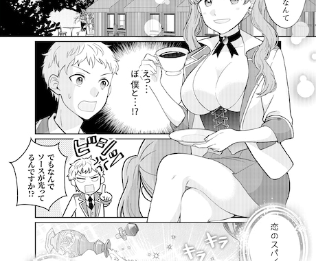 マンガのカキモジや写植のお手伝いします 商業レベルでのカキモジ写植が制作可能です！ イメージ2