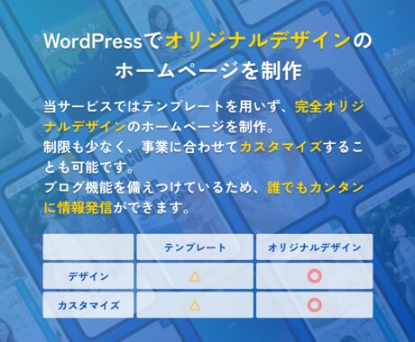 Web制作のプロが集客に強いホームページを作ります 1ヶ月のサポート付き！初めてのHPでも安心です イメージ2