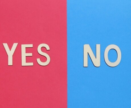 即鑑定●気になること3つ！YES/NOで解決します 迷っていることに白黒つけたいあなたへ─ イメージ1