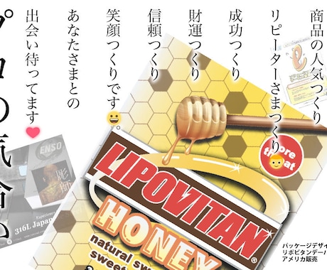 プロのデザイナーがA4広告9000円で作成します 片面カラー広告、両面でさらにお得!プロの仕上がり営業の販促物 イメージ2