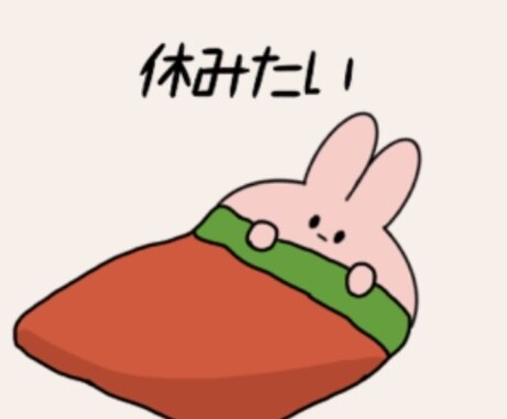愚痴聞きます 日頃の愚痴、なかなか吐くところがないと感じたため。 イメージ1