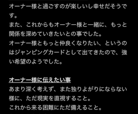 ぬいさん、ドールさん等の心を鑑定致します あなたのぬいさんのお気持ち、知りたくありませんか？ イメージ2