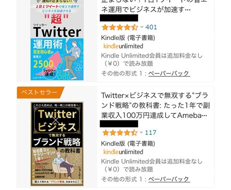 あなたのTwitter運用のお悩みを解決します フォロワーの増やし方、ツイートの伸ばし方等何でもOK イメージ2