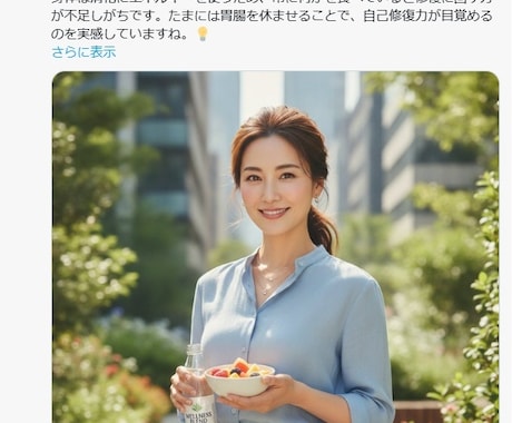 文章もAIが考えるX完全自動投稿を構築いたします ツール提供ではなく設定まで全部やります イメージ2