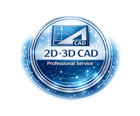 即日対応2D・3D CAD図面作成します 【即日対応】2D・3D CAD図面作成します最短当日 イメージ1