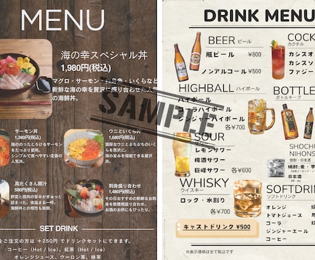 4月限定！初回お試しデザイン制作します 低価格で気軽に！まずはお試しでデザインしてみませんか？ イメージ2