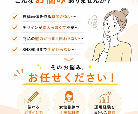 バナー・SNS投稿画像・チラシなど各種制作します 現役SNSマーケターが作成！各種バナー/POP/図解資料/他 イメージ2