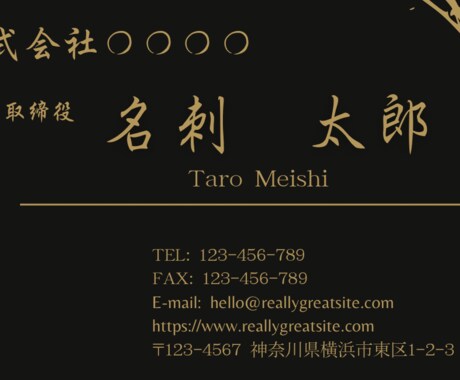 最安値から！名刺やカードのデザイン制作致します あなただけのオリジナルの名刺やカードをデザイン制作致します！ イメージ2
