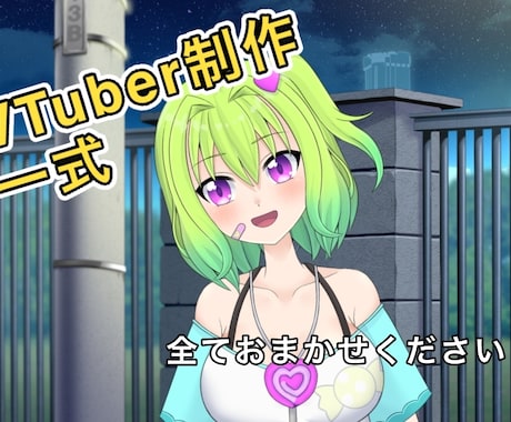 デザインからモデリングまで対応いたします あなたの理想に命を吹き込みます！ イメージ1