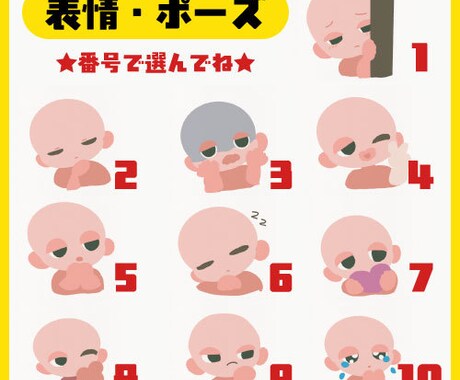 商用OK！ステッカー風ミニキャラ描きます SNSや配信に使える！かわいいデフォルメ イメージ2