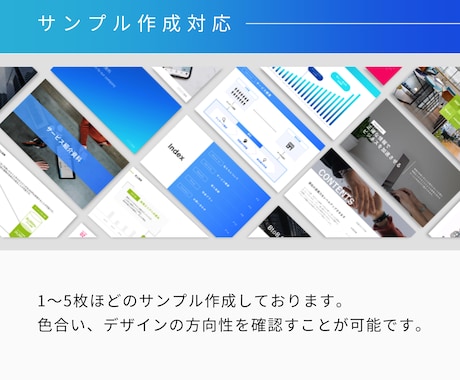 一目で伝わるパワポ資料にブラッシュUPいたします 文字だらけの資料を今よりも見やすく伝わりやすくしませんか？ イメージ2