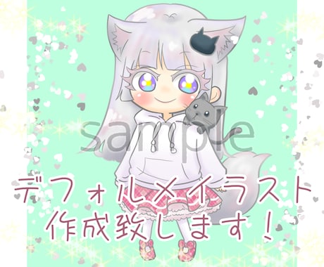 サービス価格！可愛いデフォルメイラスト描きます SNSアイコンやプレゼント似顔絵にもどうぞ♪ イメージ1